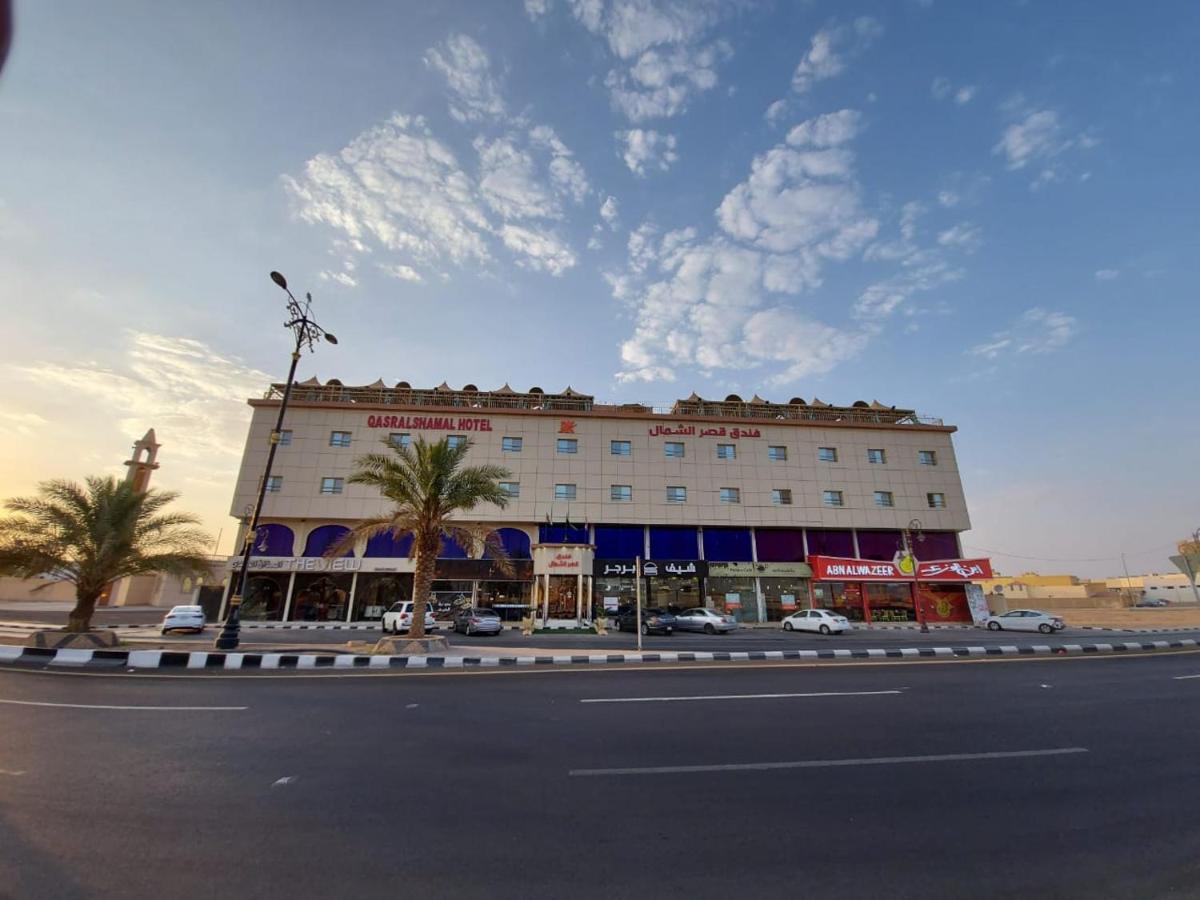 Qasr Alshamal Hotel Arar Exterior photo